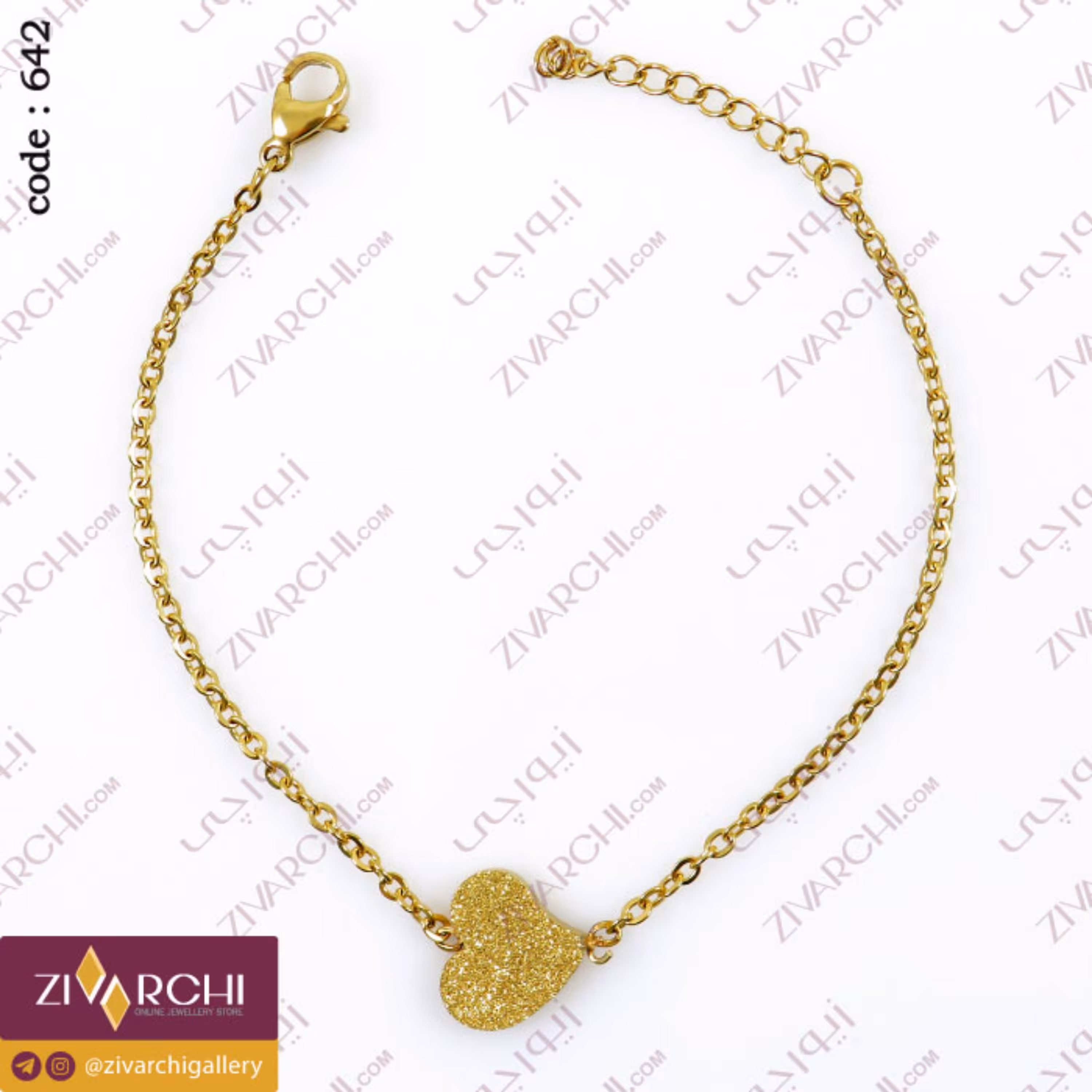 دستبند استیل (طرح قلب) 642