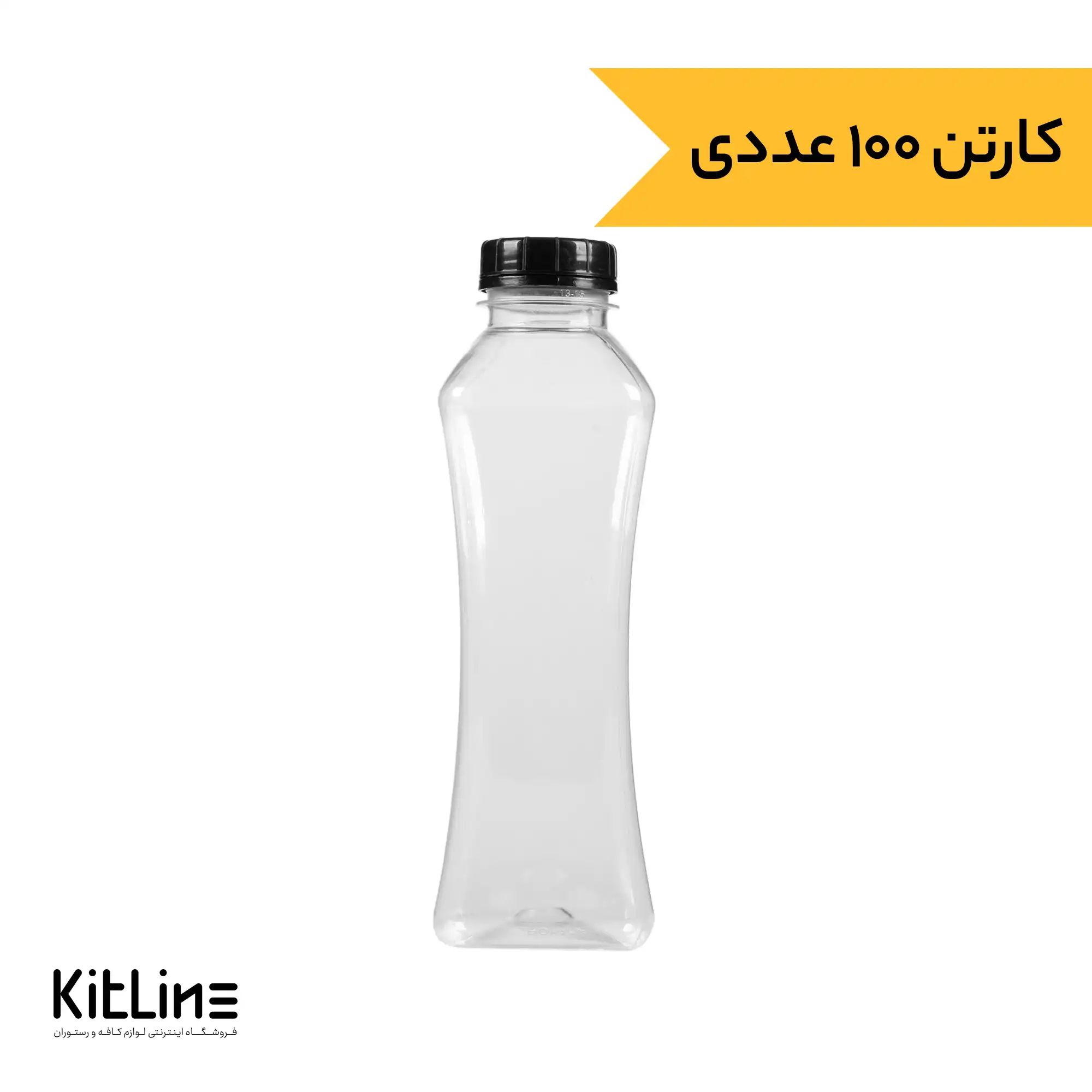 بطری جوس شاین یکبار مصرف پلاستیکی 500 میلی لیتری دربدار رویال پلاستیک (کارتن 100 عددی)
