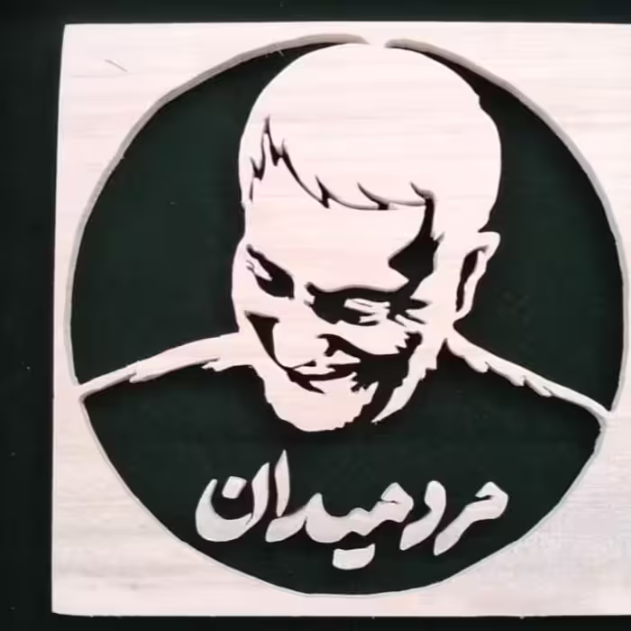 تاباو مشبک عکس سردار سلیمانی