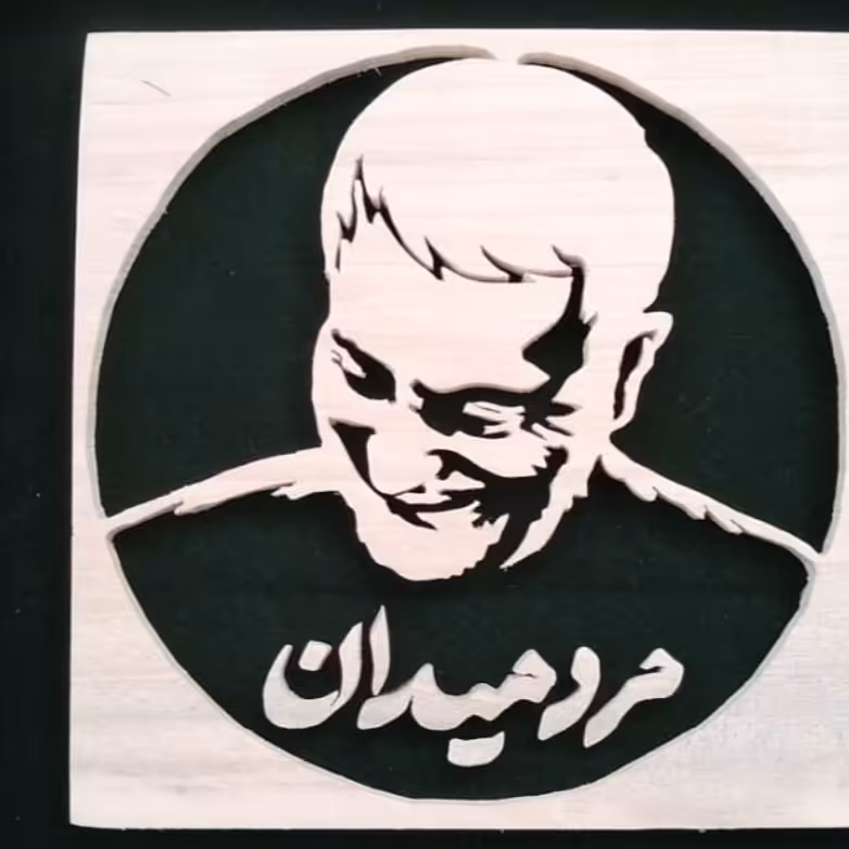 تاباو مشبک عکس سردار سلیمانی