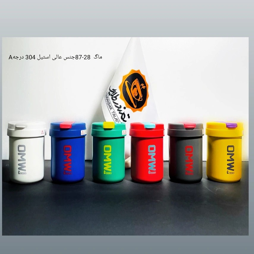 تراول ماگ 8728