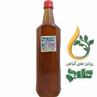 روغن خالص هسته زرد آلو نیم لیتر علاج کیفیت عالی و تضمینی 