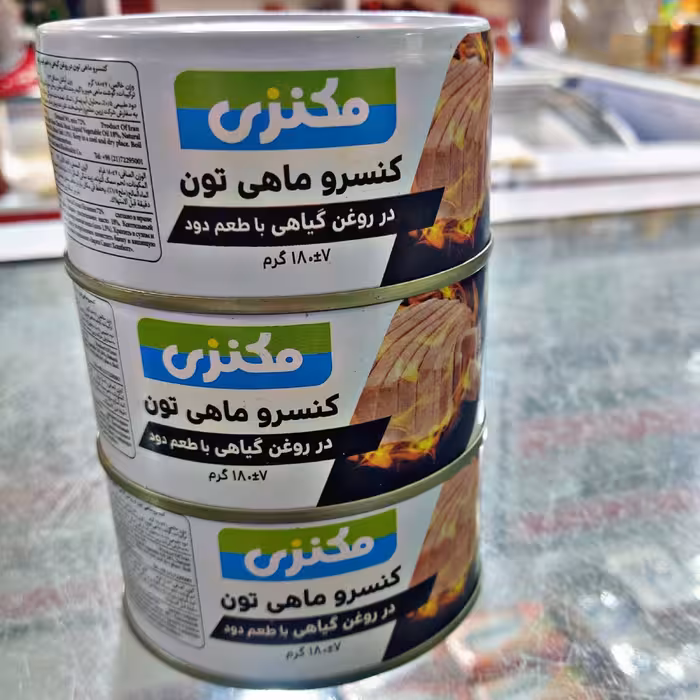کنسرو تن ماهی مکنزی درروغن گیاهی با طعم دودی 180 گرمی