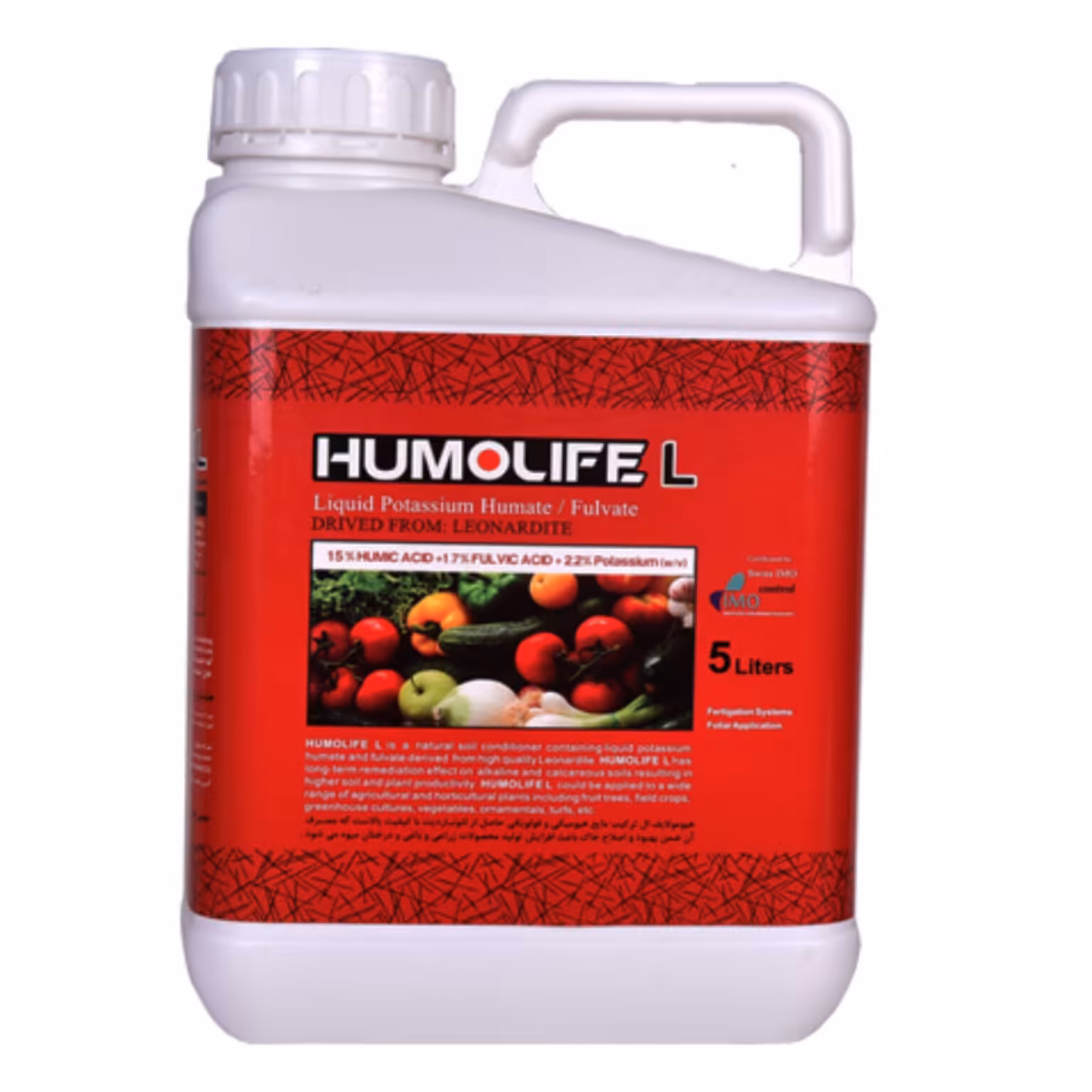 هیومیک اسید مایع هیومولایف ال گالن 5 لیتری