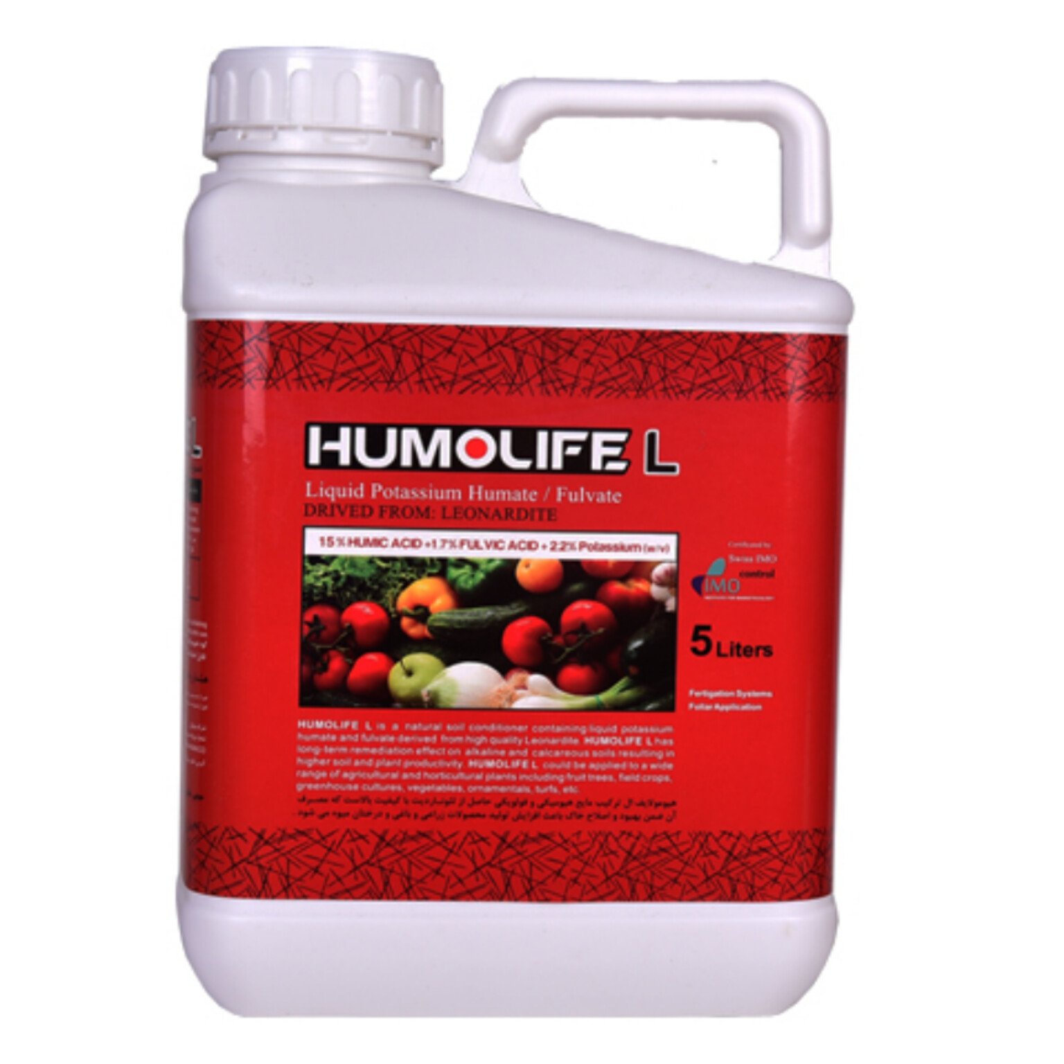 هیومیک اسید مایع هیومولایف ال گالن 5 لیتری