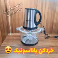 خردکن پاناسونیک همه کاره با کاسه پیرکس( غذاساز ، مخلوط کن ، همزن ، آسیاب ، بلندر