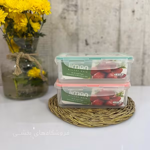 ظرف نگهدارنده 1 لیتری غذا لیمون