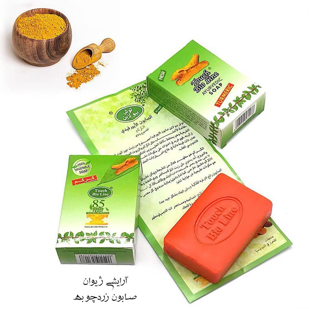 صابون زردچوبه