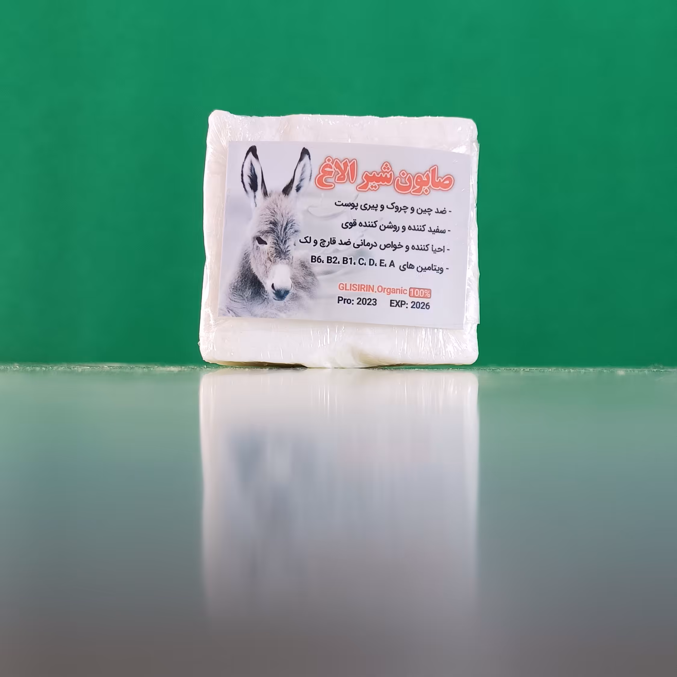 صابون شیر الاغ از عطاری نوین آقای سیروان، ارسال به سراسر جهان