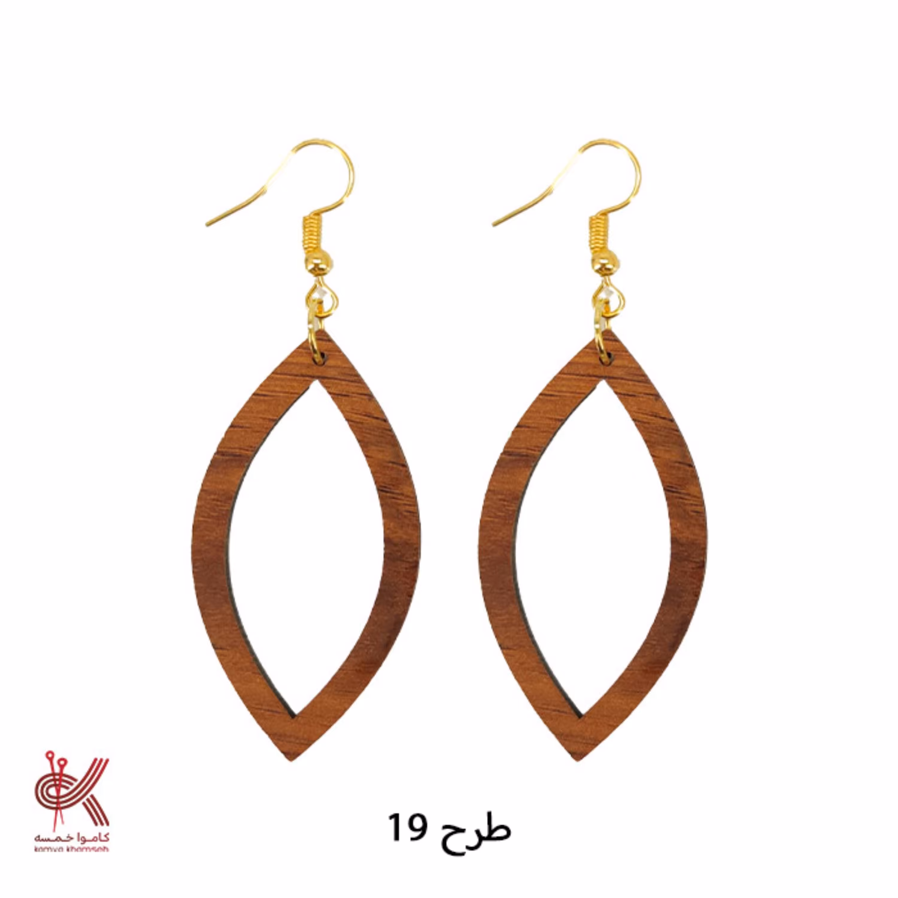 گوشواره چوبی طرح 19