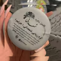 کرم شمعدانی 8 کاره(جرنیم) 