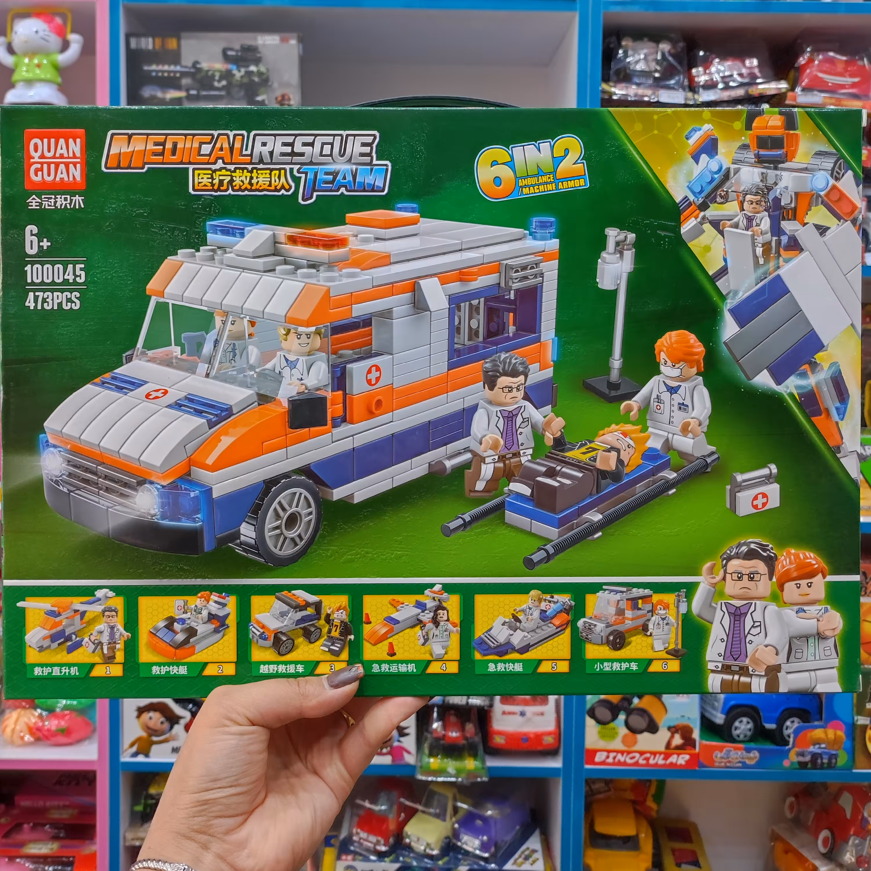 اسباب بازی ساختنی لگو  آمبولانس مدل 6 در 2  ارسال رایگان