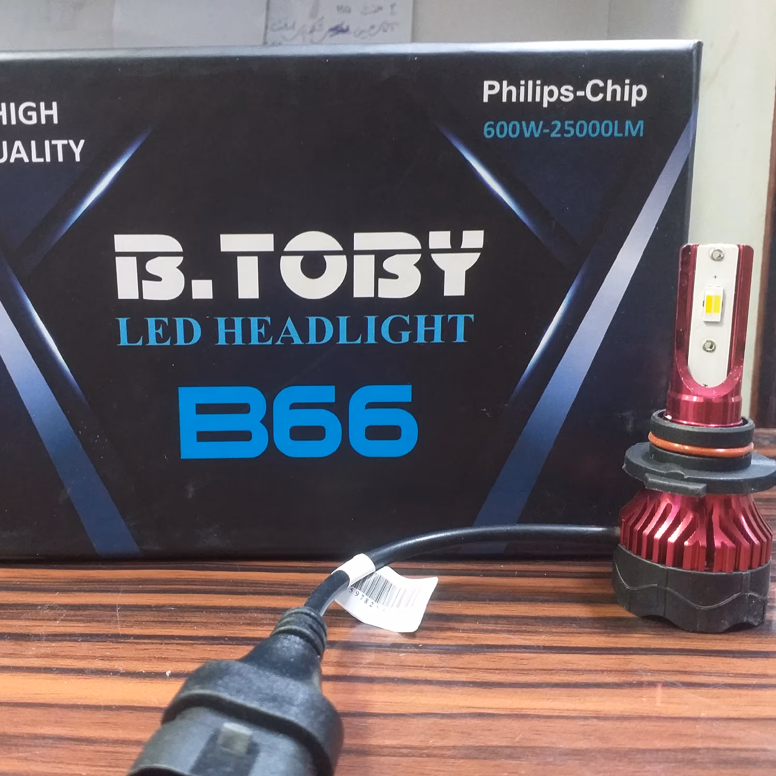 هدلایت دو رنگ برند B.TOBY  رنگ زرد و سفید پایه 9005