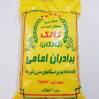 برنج چمپا گلالک ممتاز  امامی  معطر امساله (10 کیلو)
