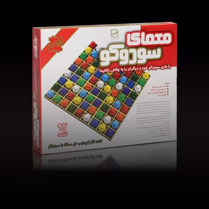 معمای سودوکو