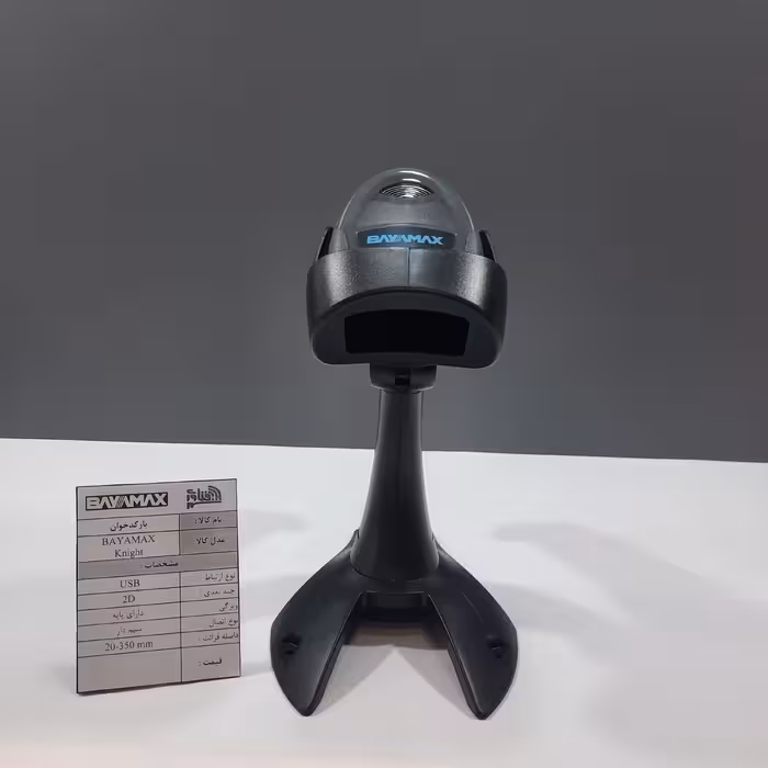 بارکد خوان دوبعدی بایامکس مدل BAYAMAX  Knight