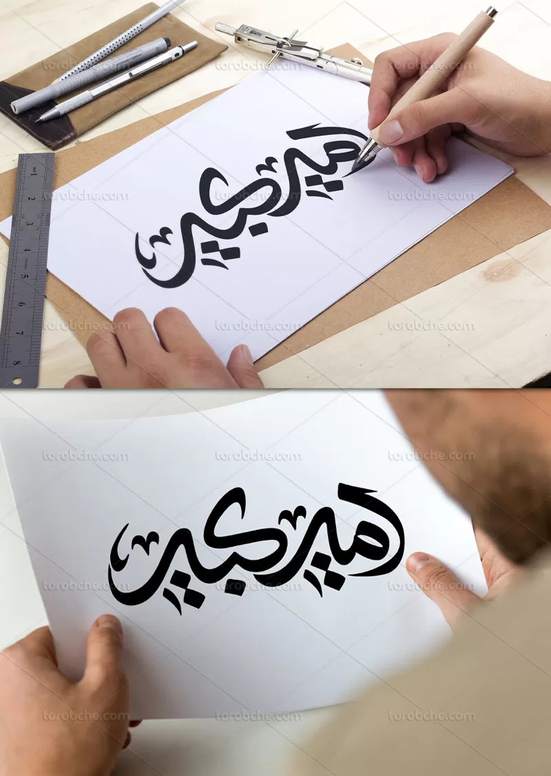 تایپوگرافی امیر کبیر | گرافیک با طعم تربچه