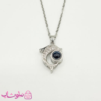 گردنبند دوستت دارم به صد زبان مدل دلفین نقره ای کد 1088