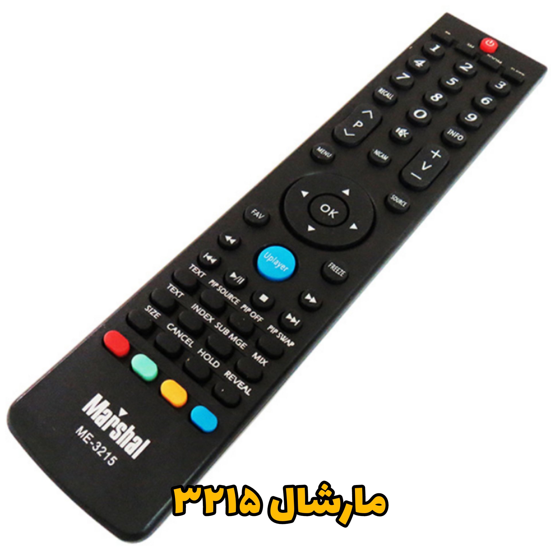 کنترل مارشال 3215 جدید