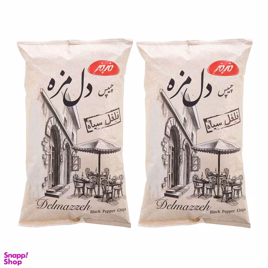 چیپس دل مزه فلفل سیاه مزمز وزن ۱۸۰ گرم بسته 2 عددی