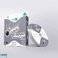 DVD دی وی دی آموزش مفهومی فیزیک یازدهم رهپویان دانش و اندیشه