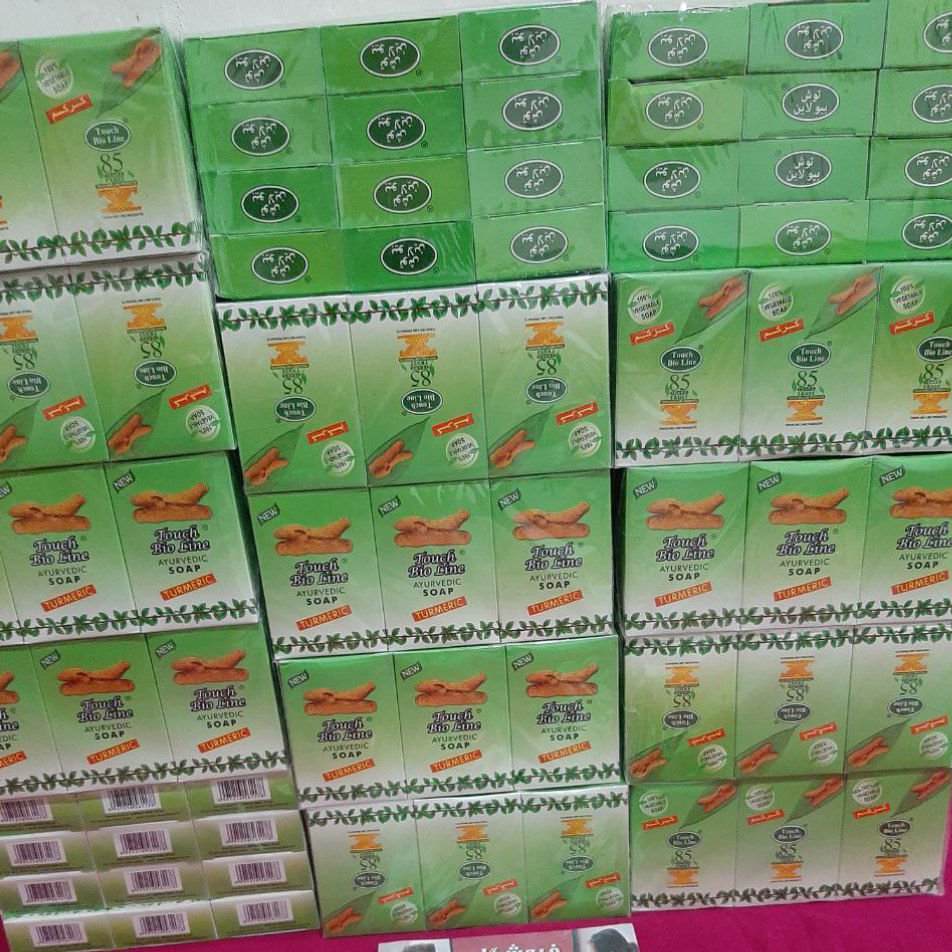 صابون زردچوبه(ارسال رایگان)