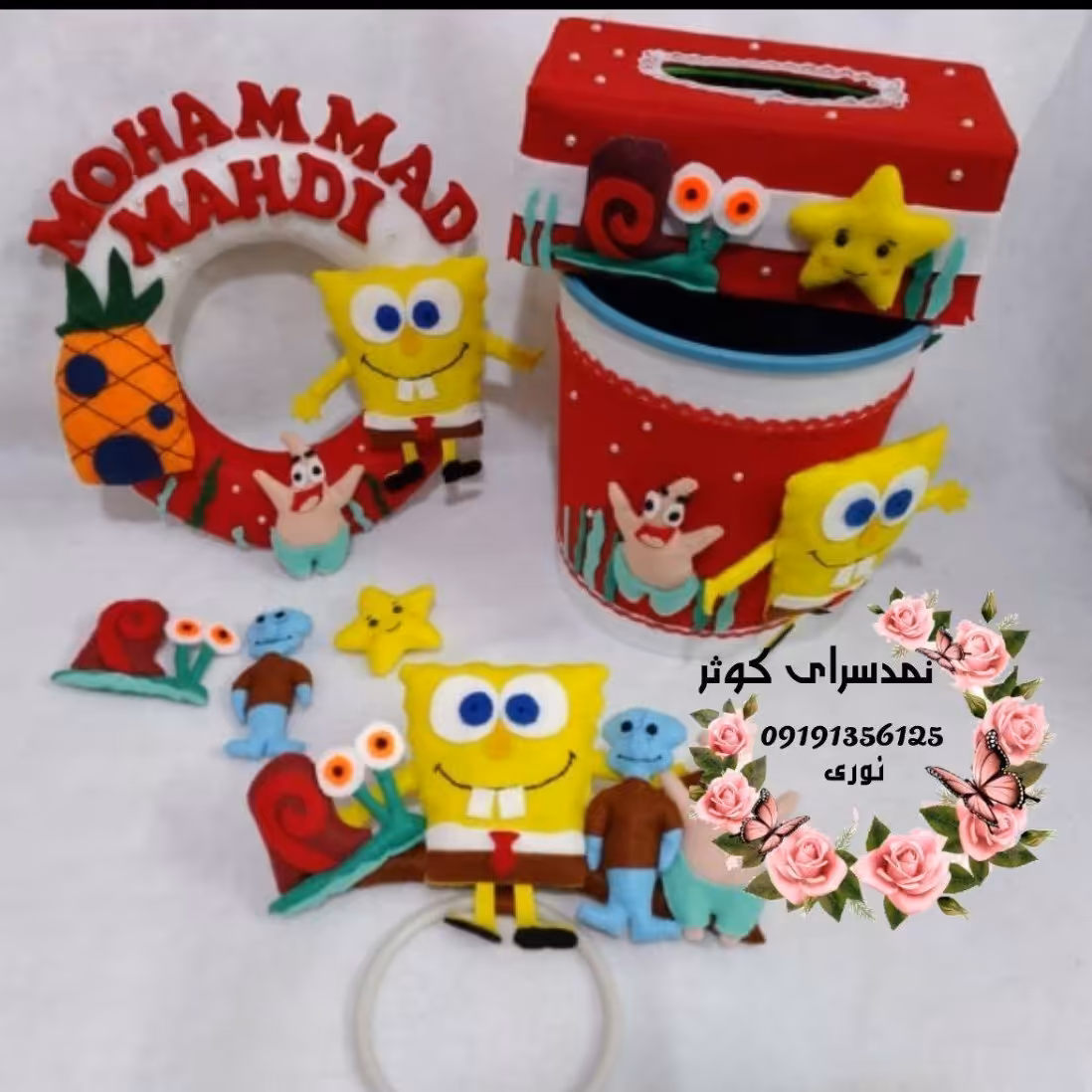 سرویس اتاق کودک  مدل باب اسفنجی