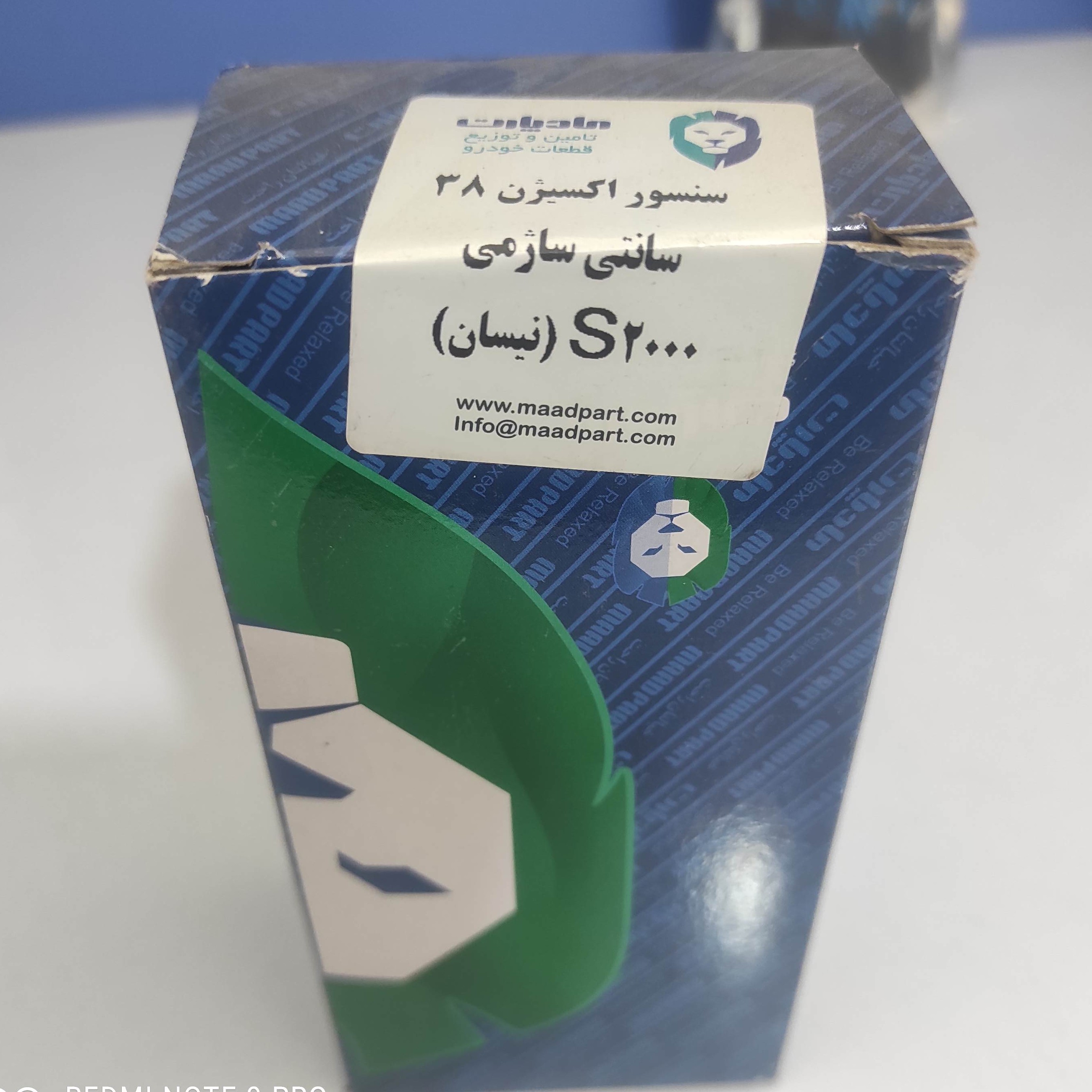 سنسور اکسیژن
