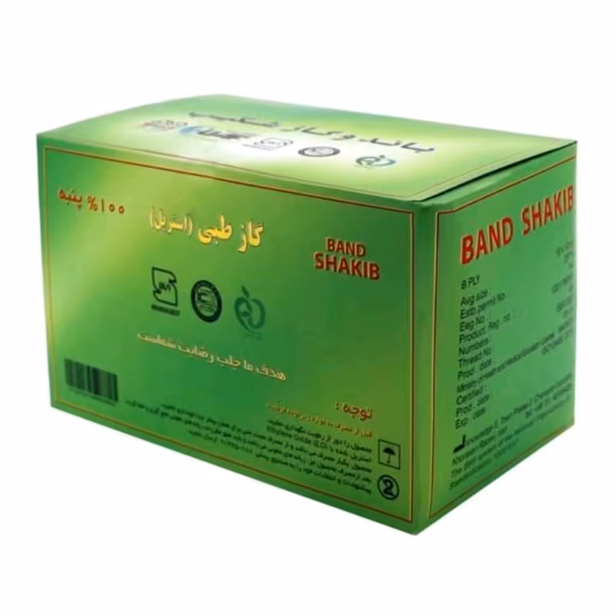 گاز استریل شکیب