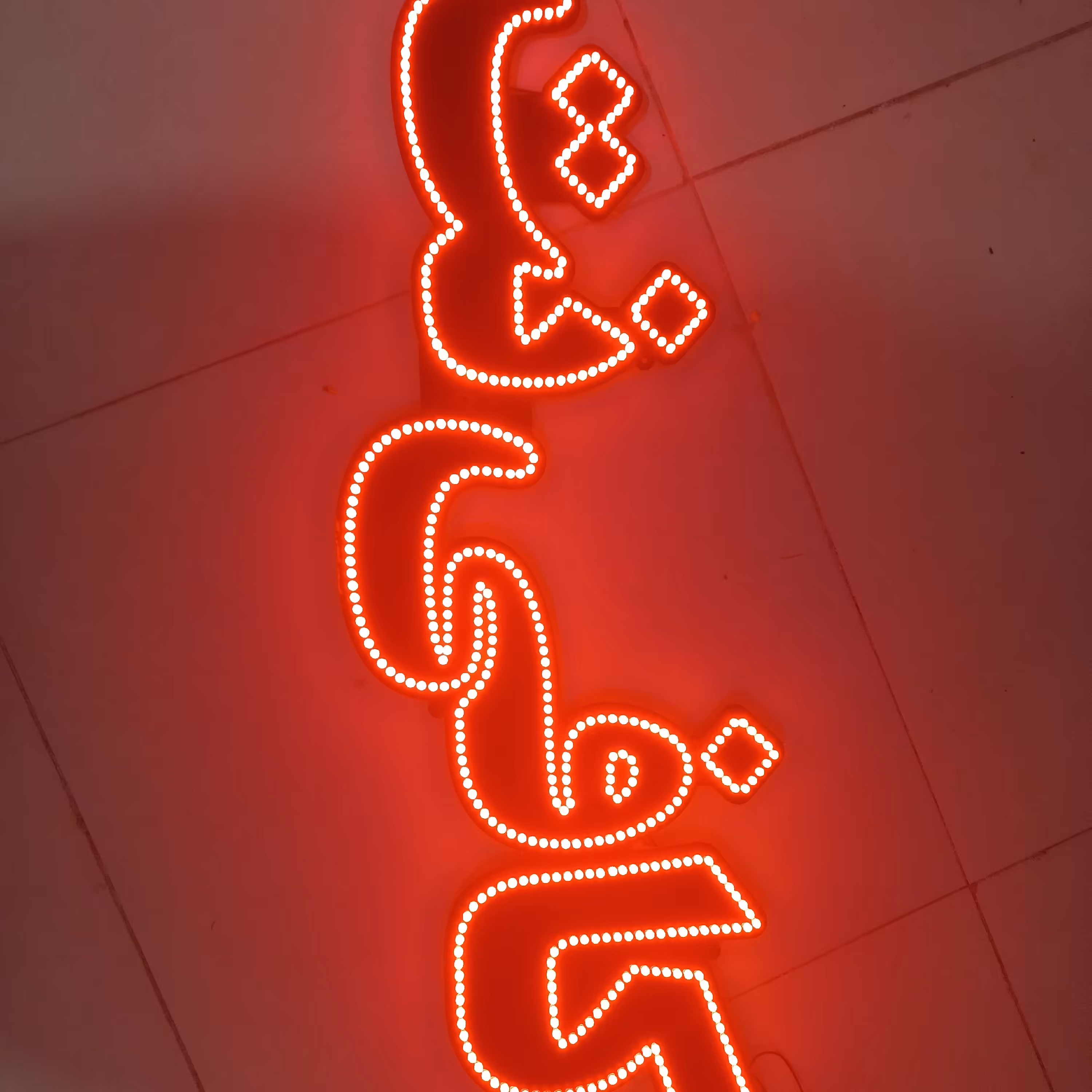 تابلو ال ای دی کافی نت30در75سانت پشت شیشه