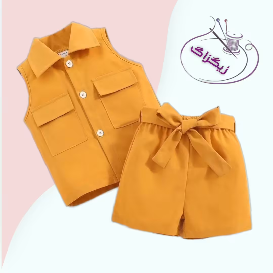 جلیقه شورت بچگانه مناسب کد 501