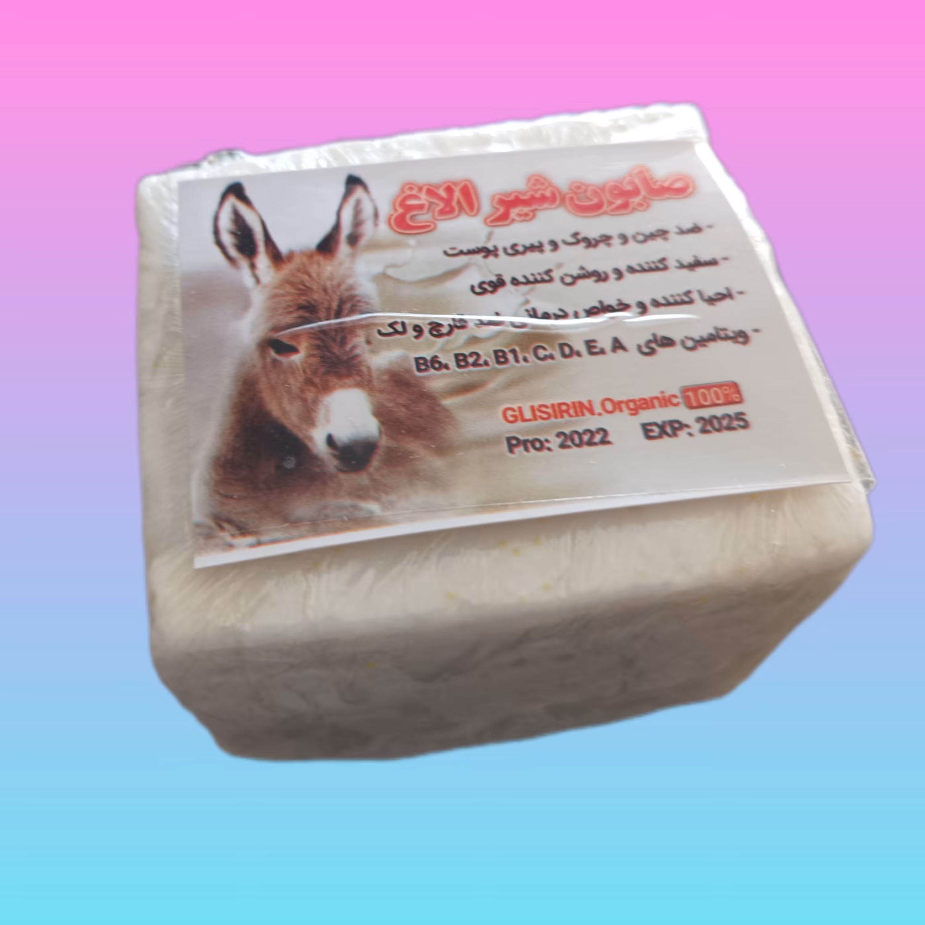 صابون شیر الاغ 200 گرمی با ویتامین های مختلف