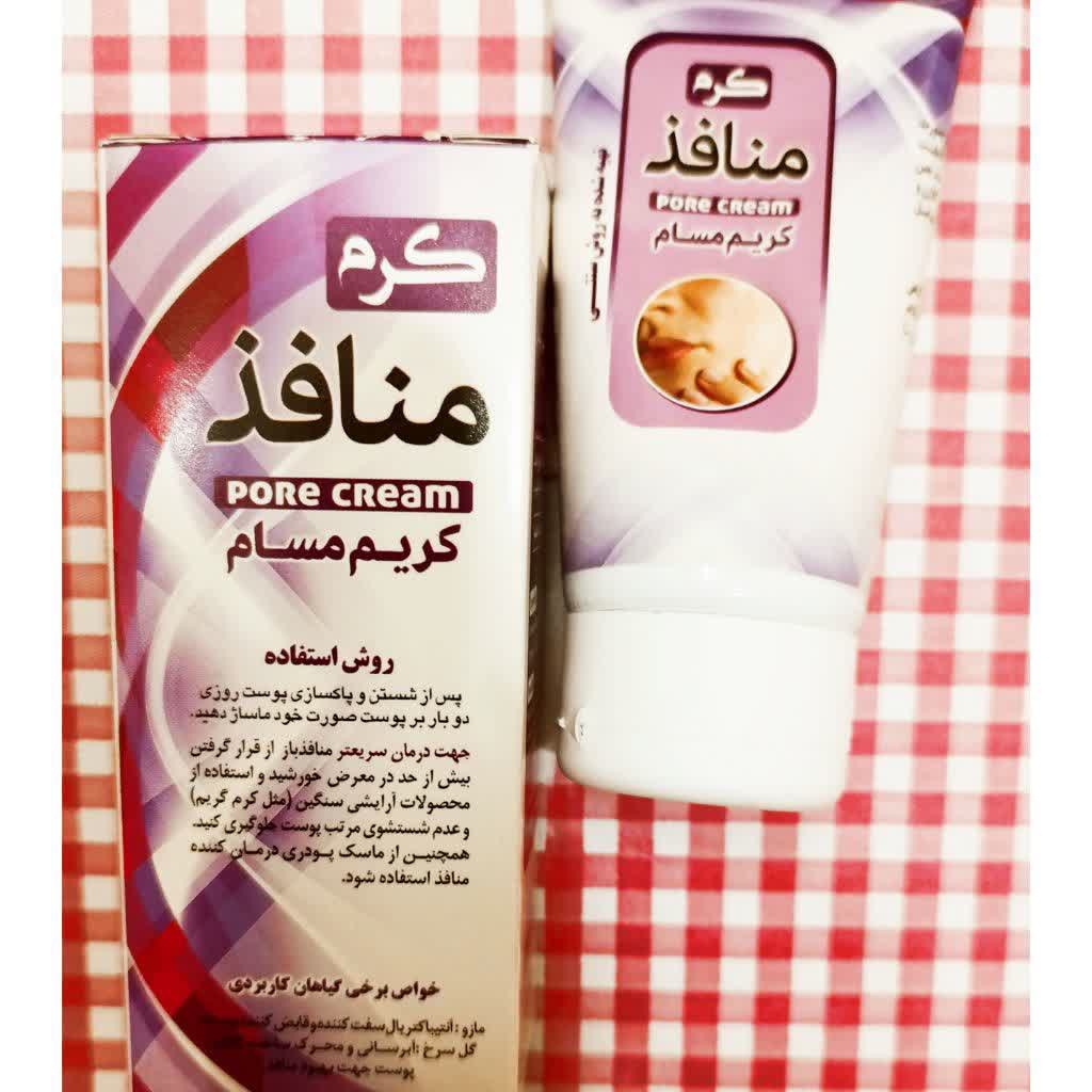 کرم منافذ نیکا