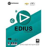مجموعه نرم افزاری EDIUS Collection Ver.10 نشر پرنیان
