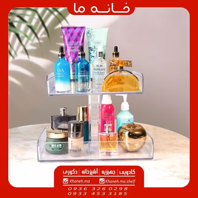 استند عطر دو طبقه مدل اکرولیک
