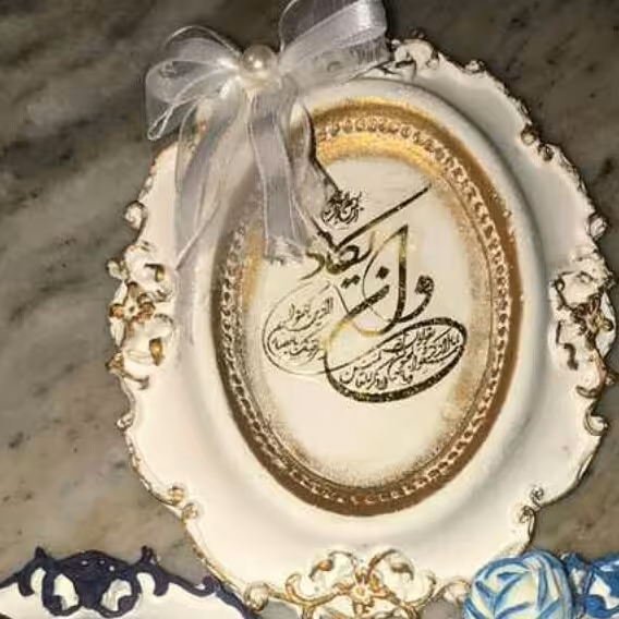 قاب وان یکاد