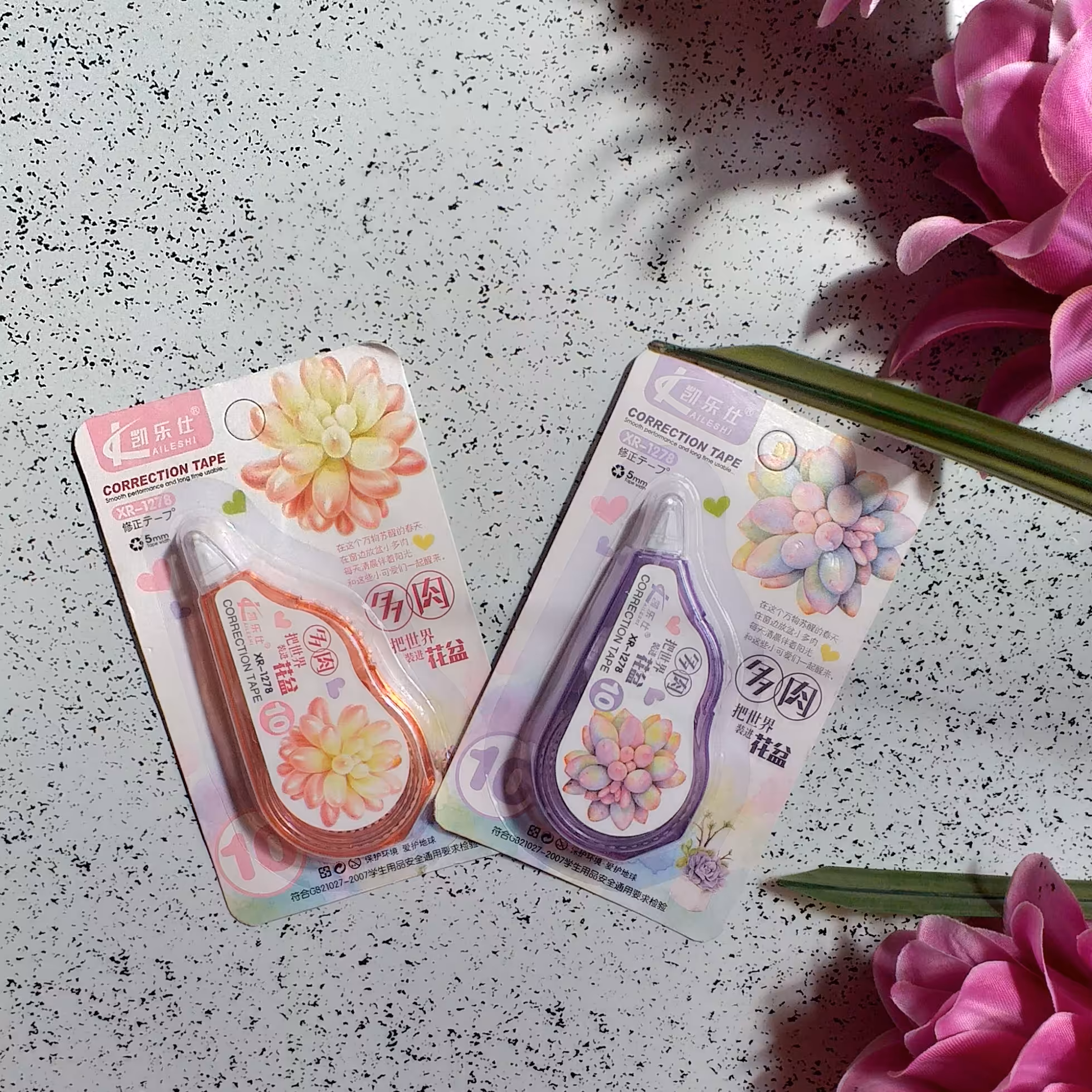 غلط گیر فانتزی( سایزکوچک)