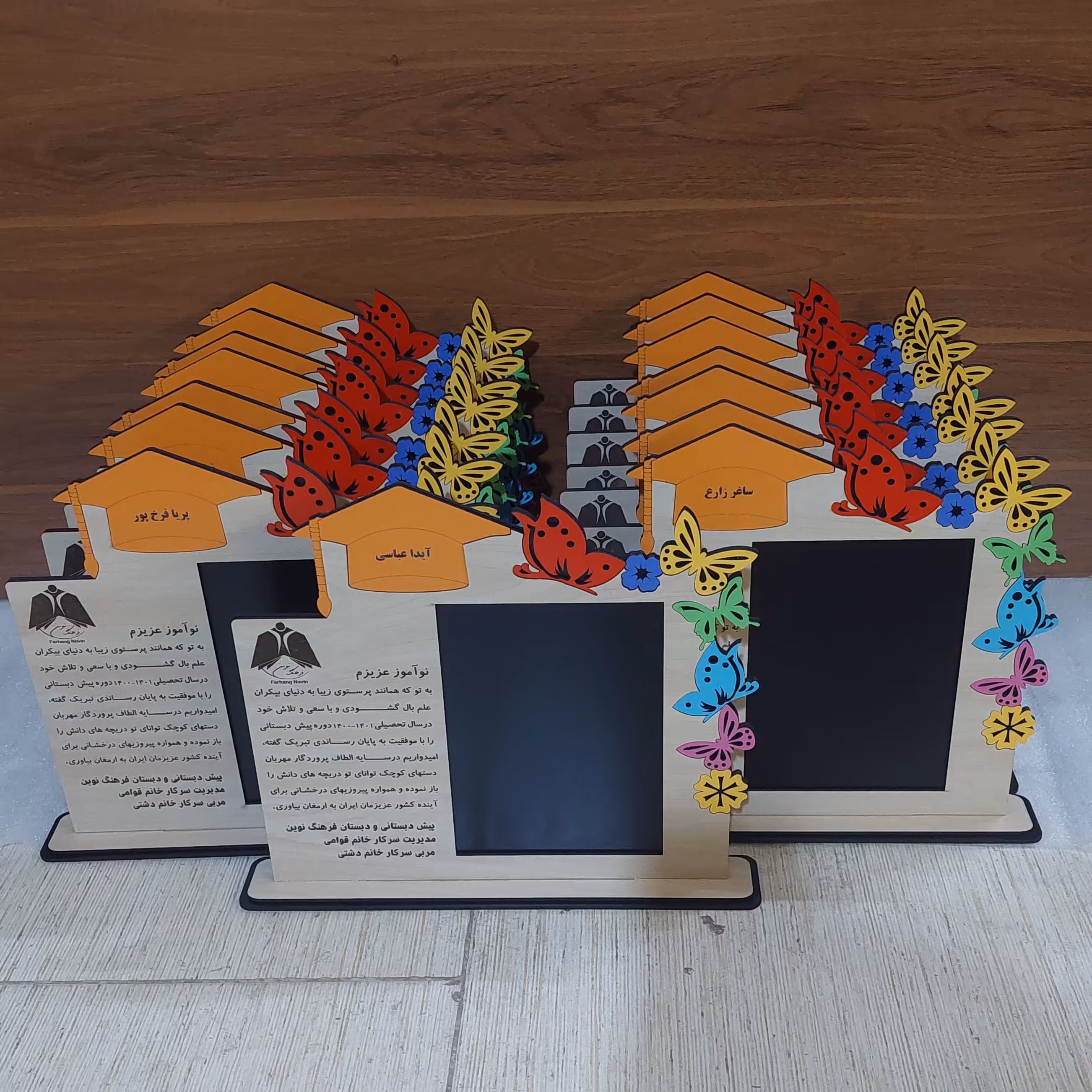 تندیس  چوبی ایستاده پایان دوره  پیش دبستانی  مناسب جشن های پایان سال