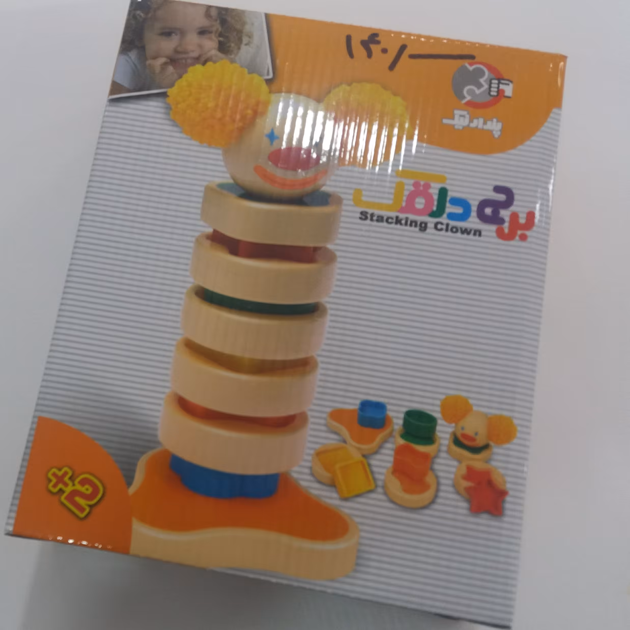 برج دلقک برای کودکان