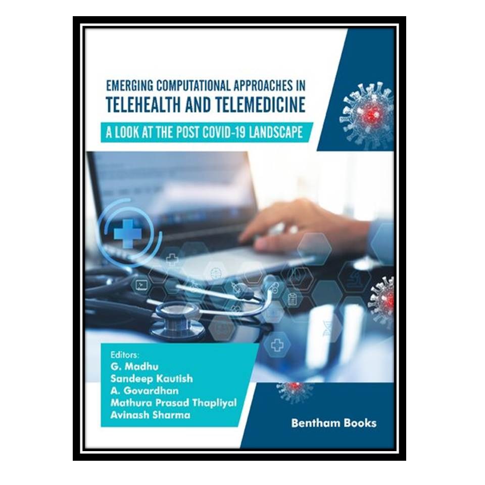کتاب Emerging Computational Approaches in Telehealth and Telemedicine
