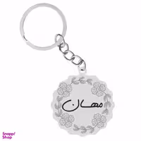 جا کلیدی زنانه گيلواره زراوشان مدل اسم مهسان کد FARSRTY