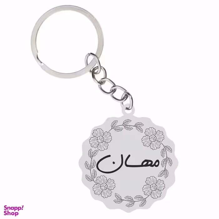 جا کلیدی زنانه گيلواره زراوشان مدل اسم مهسان کد FARSRTY