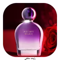 ادکلن ژکساف نایت ویش 100 میل زنانه