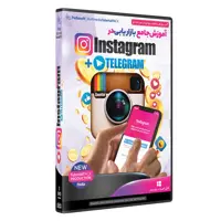 نرم افزار  جامع پکیج یادگیری بازاریابی در اینستاگرام و تلگرام INSTAGRAM TELEGRAM