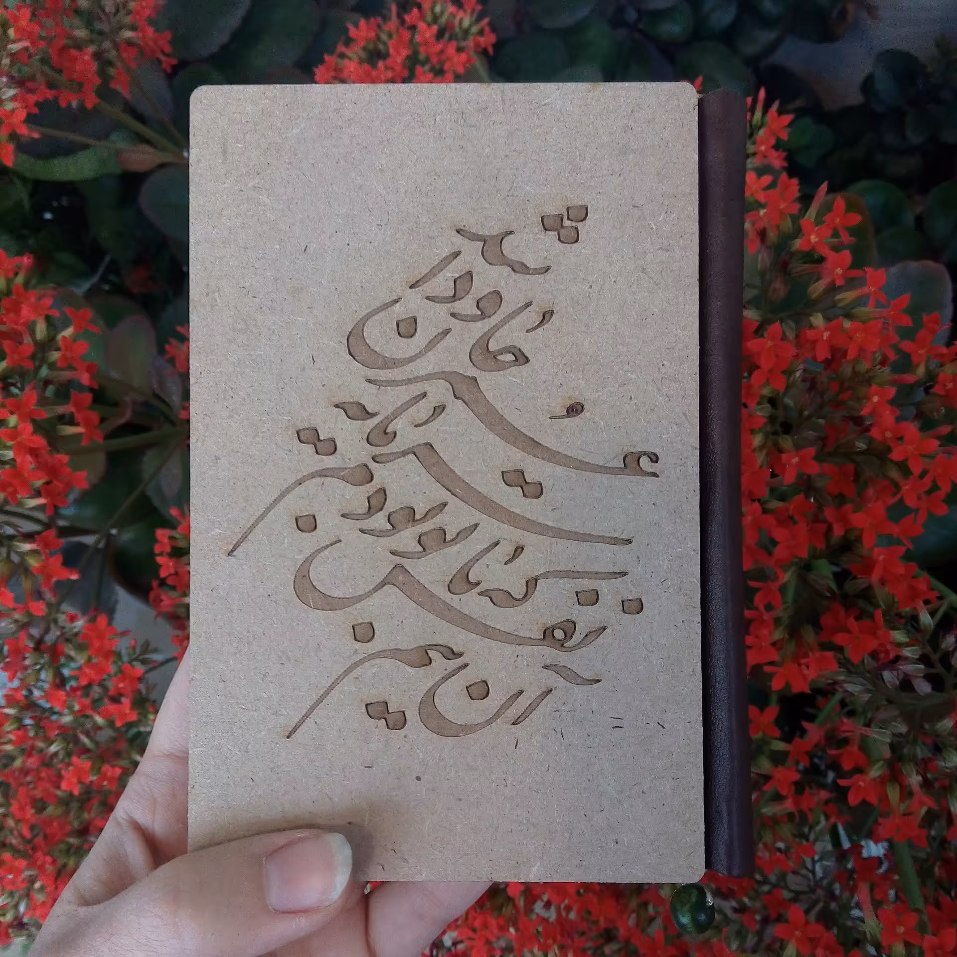 دفتر چوبی سیلقا کد 102