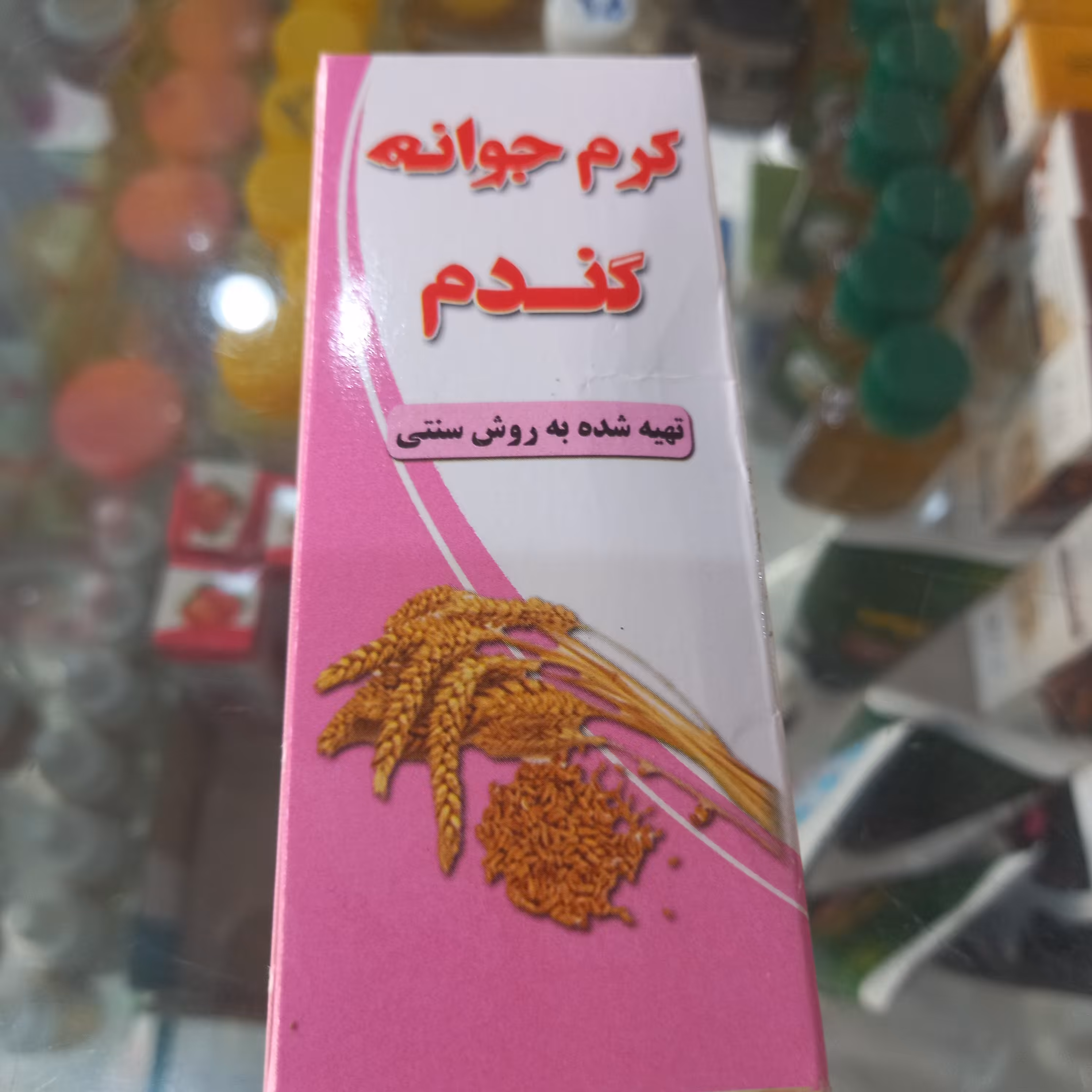 کرم جوانه گندم 
