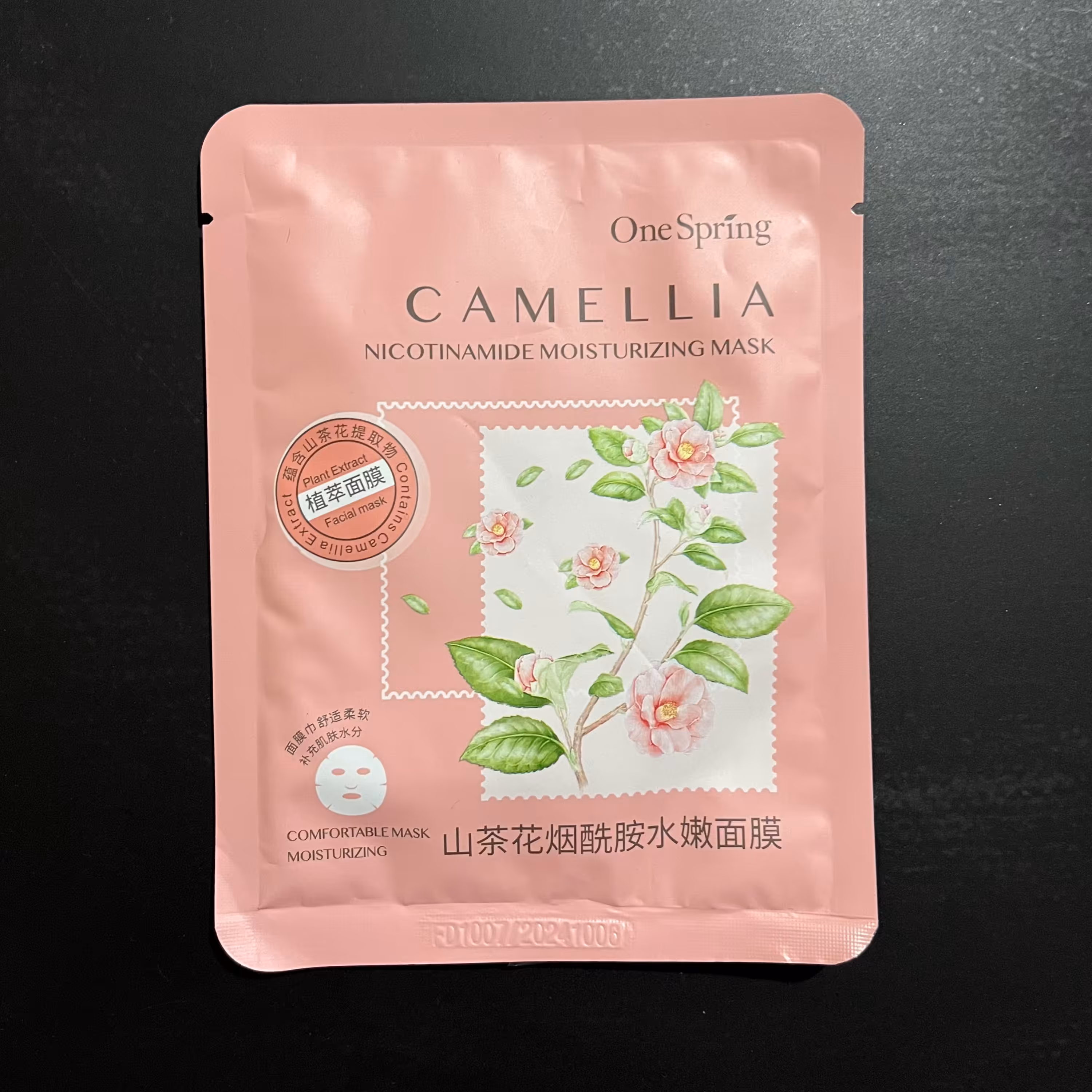 ماسک ورقه ای one spring