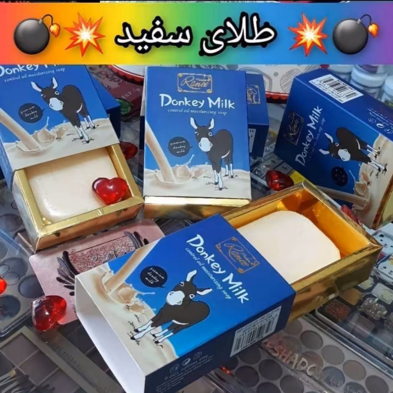 کرم شیر آلاغ