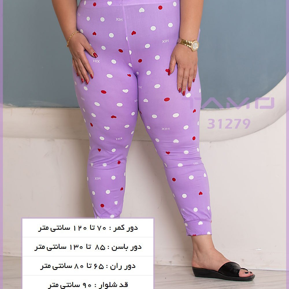 شلوار عروسکی سایز بزرگ