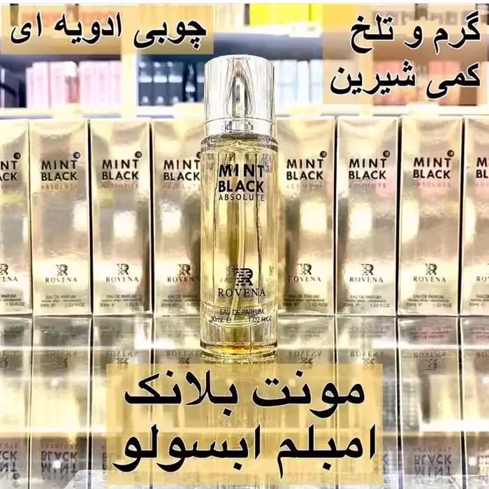ادکلن مونت بلانک امبلم ابسولو 30 میل